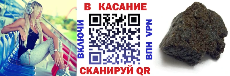 Купить наркотик аптеки Красновишерск Галлюциногенные грибы  КОКАИН  APVP  гидра ТОР  Меф  ГАШИШ  Марихуана 