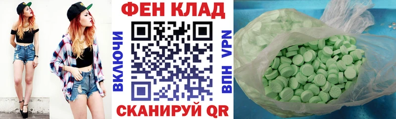 АМФЕТАМИН Premium  закладки  Красновишерск 