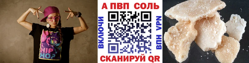 цена   Красновишерск  Альфа ПВП крисы CK 
