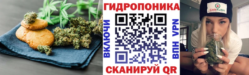 Печенье с ТГК конопля Красновишерск