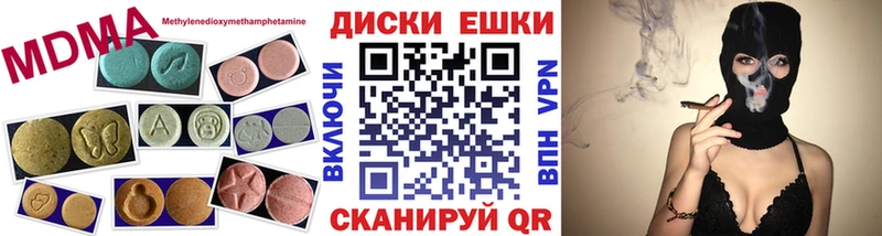 ЭКСТАЗИ 280мг  закладки  Красновишерск 