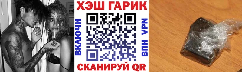 ГАШ Cannabis  Красновишерск 