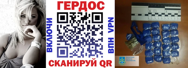 Героин Афган  OMG ССЫЛКА  Красновишерск 