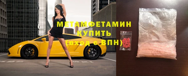 гашик Богородицк