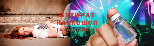 гашик Богородицк