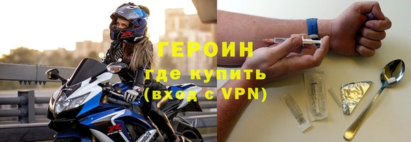 тгк Покров