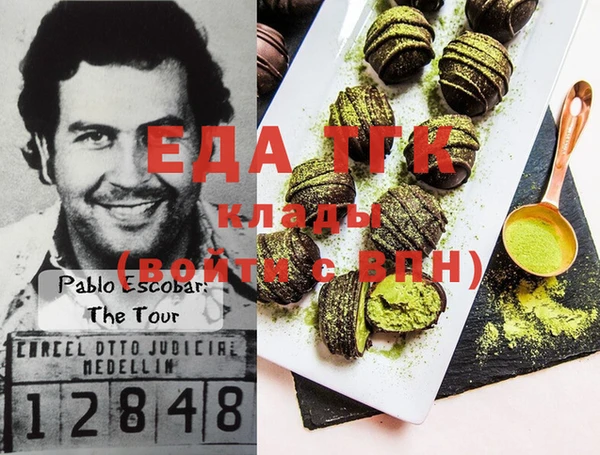 эйфоретик Богданович