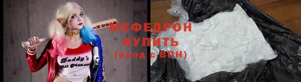 гашик Богородицк