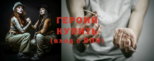стаф Богородск