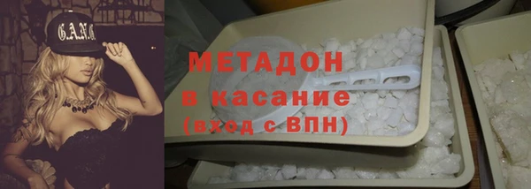 стаф Богородск