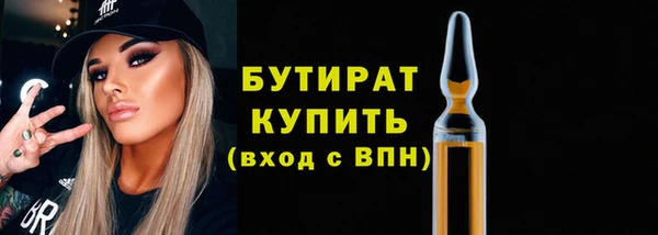 стаф Богородск