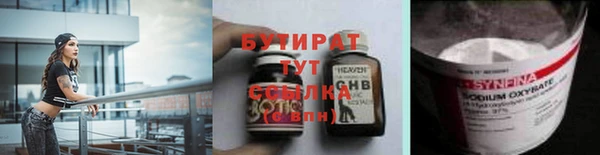 эйфоретик Богданович