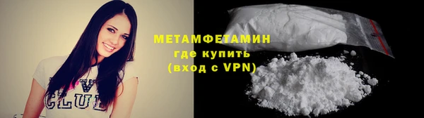 гашик Богородицк