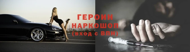 стаф Богородск