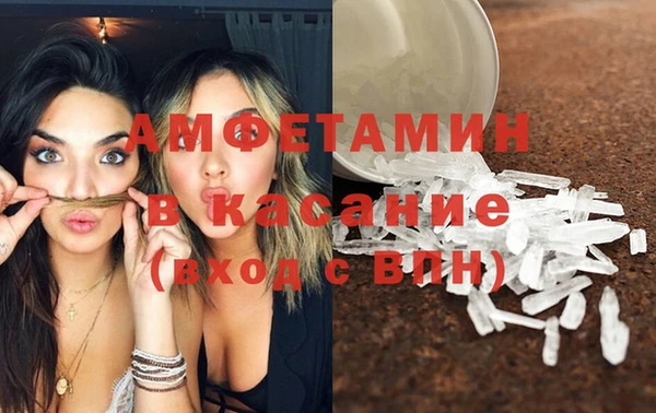 стаф Богородск