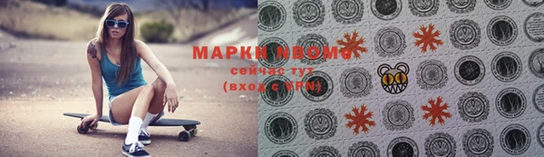 гашик Богородицк