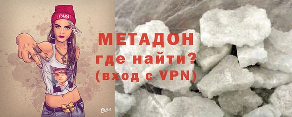 гашик Богородицк