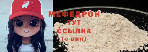 гашик Богородицк