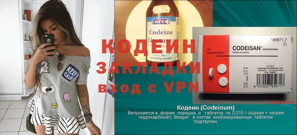 гашик Богородицк