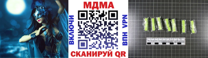 MDMA кристаллы  Красновишерск 