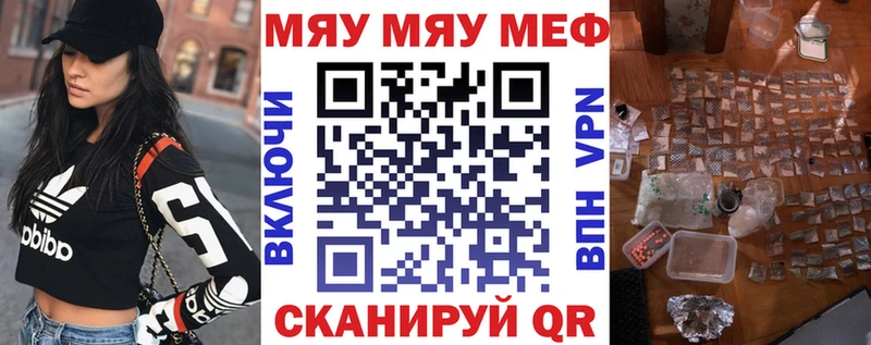 где купить наркотик  Красновишерск  Меф кристаллы 