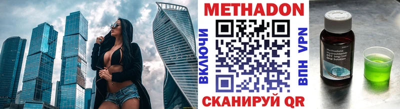 MEGA ссылки  цена   Красновишерск  Метадон methadone 