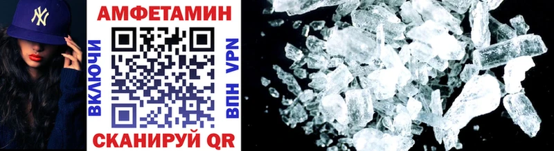 Первитин витя  купить   Красновишерск 