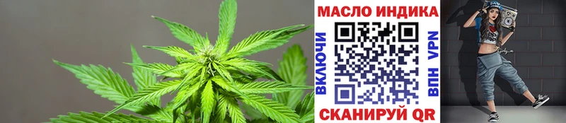 магазин  наркотиков  Красновишерск  ТГК вейп 