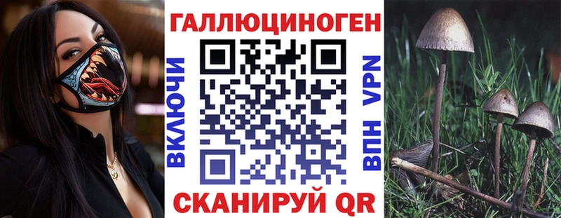 Псилоцибиновые грибы мухоморы  наркота  Красновишерск 